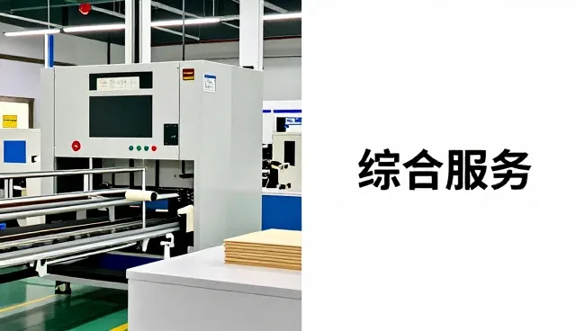 上海汉为森机械设备有限公司
